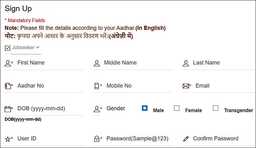 sewayojan registration